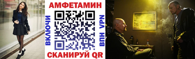 что такое   Хадыженск  Амфетамин Розовый 