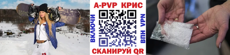 где продают наркотики  Хадыженск  APVP мука 