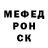 КЕТАМИН ketamine mr. FROLL