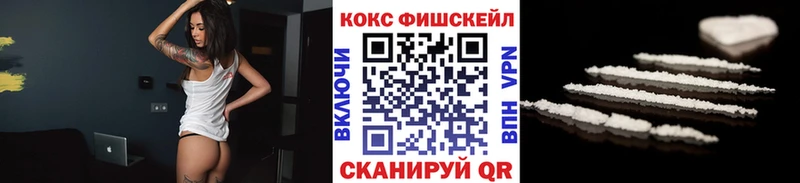 MEGA зеркало  Хадыженск  КОКАИН Перу 