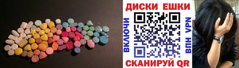 ЭКСТАЗИ бентли  дарк нет наркотические препараты  Хадыженск  купить закладку 