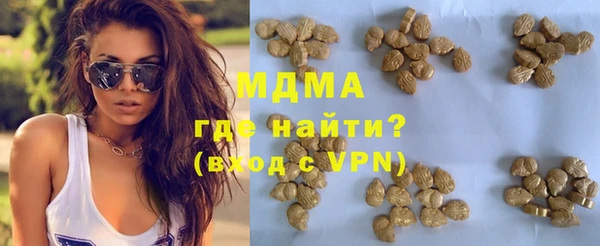 apvp Михайловка