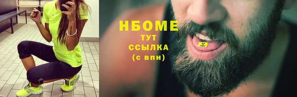 бутират Абдулино