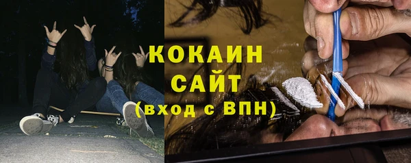 ешки Абинск