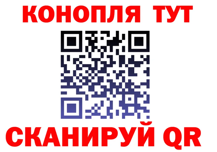 ТГК концентрат зеркало маркетплейс OMG Хадыженск