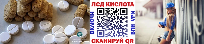 ЛСД экстази кислота  ОМГ ОМГ зеркало  Хадыженск 