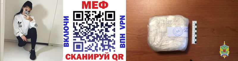 дарк нет официальный сайт  Хадыженск  Мефедрон мука 