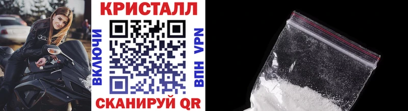 МЕТАМФЕТАМИН кристалл  Хадыженск 