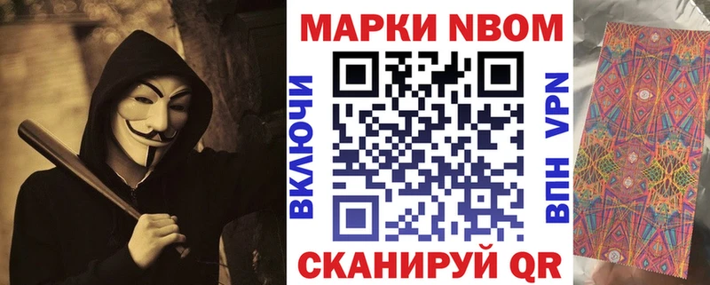 OMG tor Хадыженск Наркотические марки 1,5мг